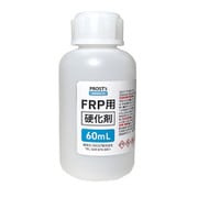 FRP用硬化剤 60ml MEPOX60