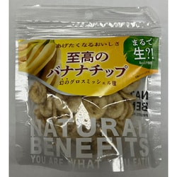 至高のバナナチップ 50g