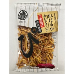 紅はるか 金の芋けんぴ 芋蜜掛け 茨城県産 100g