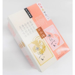 素焼き紅白寿せんべい箱 19枚入