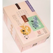 素焼き白えび・ほたるいか 富山湾の詰合せ 19枚入