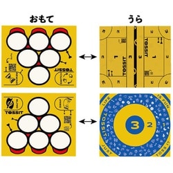 TOSSIT（トスイット） パーティーボード