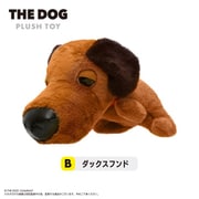 TD-01 THE DOG ぬいぐるみ B. ダックスフンド