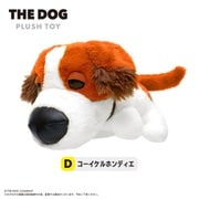 TD-01 THE DOG ぬいぐるみ D. コーイケルホンディエ