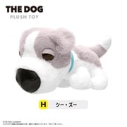TD-01 THE DOG ぬいぐるみ H. シー･ズー