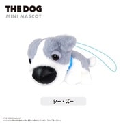 TD-02 THE DOG ぬいぐるみマスコット シー・ズー