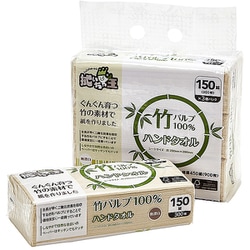 竹パルプ ハンドタオル150組×3パック CL-202