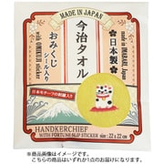 おみくじ付き今治タオル 1枚 日本製 TW001