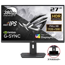 ゲーミングモニター/27型/フルHD（1920×1080）/Fast IPSパネル/ノングレア/DisplayHDR 400/380Hz/0.3ms（GTG）/HDMI×1 DP×1 USB-C×1/ブラック XG279CNS