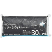 ペダルペールにセットしやすいポリ袋 30L 20枚入
