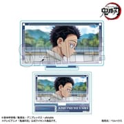 鬼滅の刃 メモリーズ ミニスタンド 無限城編ver. 狛治