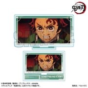 鬼滅の刃 メモリーズ ミニスタンド 無限城編ver. 竈門炭治郎 B