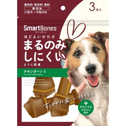スマートボーン チキンボーン S 3本