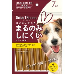 スマートボーン チキンスティック ミニ 7本