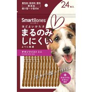 スマートボーン チキンツイスト ミニ 24本