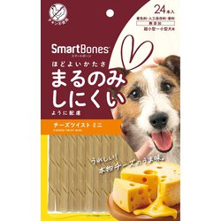 スマートボーン チーズツイスト ミニ 24本