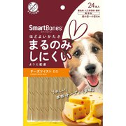 スマートボーン チーズツイスト ミニ 24本