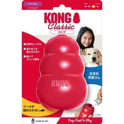 コング XL 1個