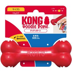 コンググッディボーン S