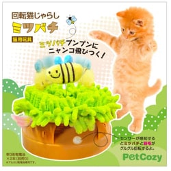 回転猫じゃらし ミツバチ