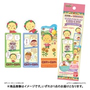 ブックマークコレクション COJI-COJI いっしょにいると楽しいね編（1パック） [コレクショントイ]