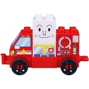 つながる！ひろがる！のりものブロック それいけ！アンパンマン しょくぱんまんとしょうぼうしゃ 対象年齢：1.5歳～