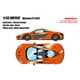 EM741C 1/43 McLaren P1 2013 ボルケーノオレンジ [レジンキャストミニカー]