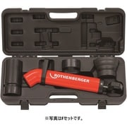 ローデン 排水管清掃機 ローポンプスーパープラス ケース付Sセット R72070S