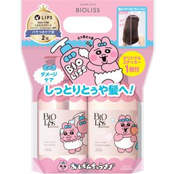 限定 ビオリス ピュアレタッチ ポンプペアセット ぱやとぅや おぱんちゅうさぎ 480ml＋480ml