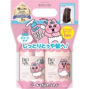 限定 ビオリス ピュアレタッチ ポンプペアセット ぱやとぅや おぱんちゅうさぎ 480ml＋480ml