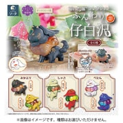 だいきょ屋コレクション ふんわり仔白沢参 ボックストイ版 （1個） [コレクショントイ]