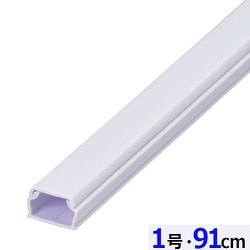 ABS配線カバー モール 1号（幅15.7mm×高10.2mm） 91cm ホワイト DZ-AM109-W
