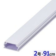 ABS配線カバー モール 2号（幅20mm×高10.2mm） 91cm ホワイト DZ-AM209-W