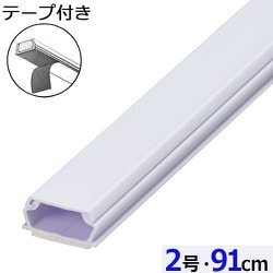 両面テープ付ABS配線カバー モール 2号（幅20mm×高10.2mm） 91cm ホワイト DZ-AMT209-W
