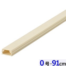 ABS配線カバー モール 0号（幅12.9mm×高6.9mm） 91cm ミルキー DZ-AM009-M
