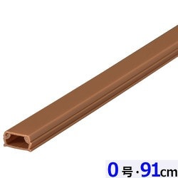 ABS配線カバー モール 0号（幅12.9mm×高6.9mm） 91cm ブラウン DZ-AM009-T