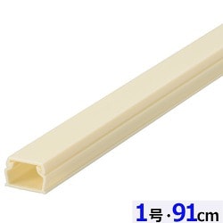 ABS配線カバー モール 1号（幅15.7mm×高10.2mm） 91cm ミルキー DZ-AM109-M