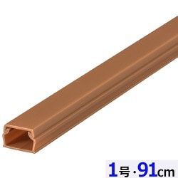 ABS配線カバー モール 1号（幅15.7mm×高10.2mm） 91cm ブラウン DZ-AM109-T