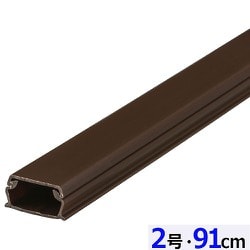 ABS配線カバー モール 2号（幅20mm×高10.2mm） 91cm チョコ DZ-AM209-CH