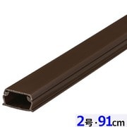 ABS配線カバー モール 2号（幅20mm×高10.2mm） 91cm チョコ DZ-AM209-CH