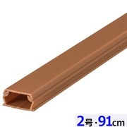 ABS配線カバー モール 2号（幅20mm×高10.2mm） 91cm ブラウン DZ-AM209-T