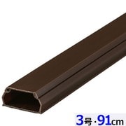 ABS配線カバー モール 3号（幅25.5mm×高13mm） 91cm チョコ DZ-AM309-CH