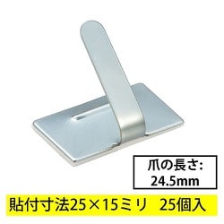 ワイヤーステッカー15S 25個入 DZ-WS15-25S