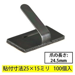 スチールステッカーS-15BS 100個入 DZ-WS15BS-100K