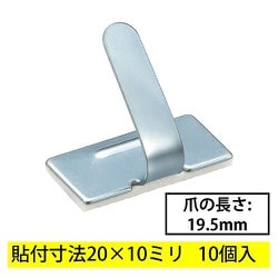 ワイヤーステッカー10S 10個入 DZ-WS10-10S