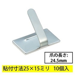 ワイヤーステッカー15S 10個入 DZ-WS15-10S