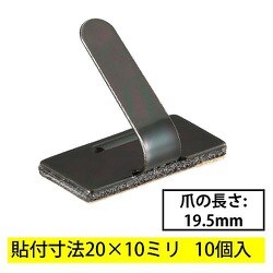 ワイヤーステッカー10K 10個入 DZ-WS10BS-10K