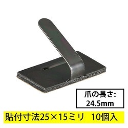 ワイヤーステッカー15K 10個入 DZ-WS15BS-10K