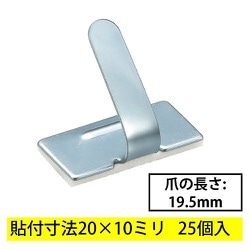 ワイヤーステッカー10S 25個入 DZ-WS10-25S