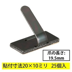 ワイヤーステッカー10K 25個入 DZ-WS10BS-25K